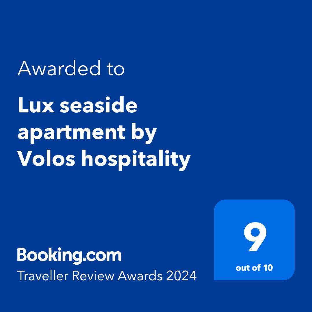 Lux Seaside Apartment By Volos Hospitality Extérieur photo